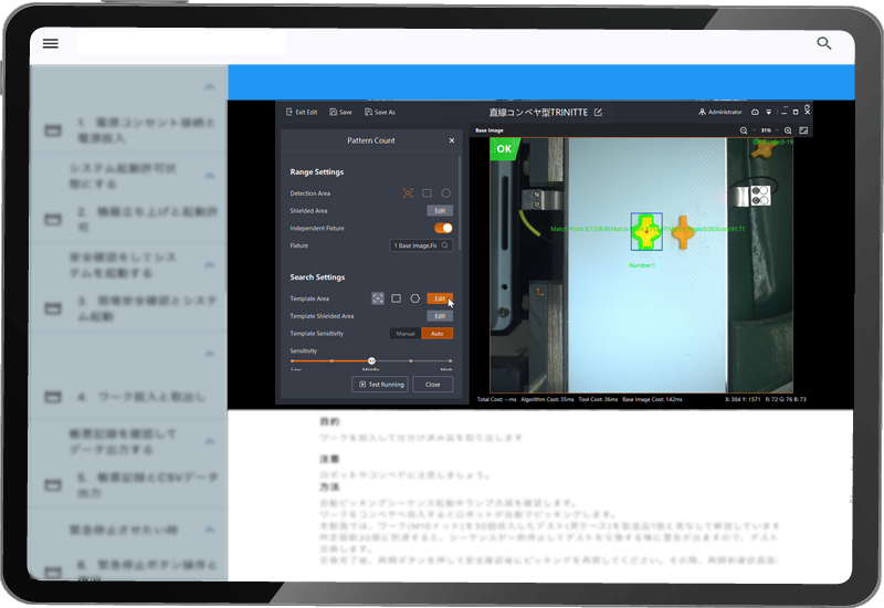 CHOXYイメージ画像3