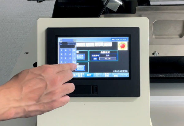 CHOXYイメージ画像1