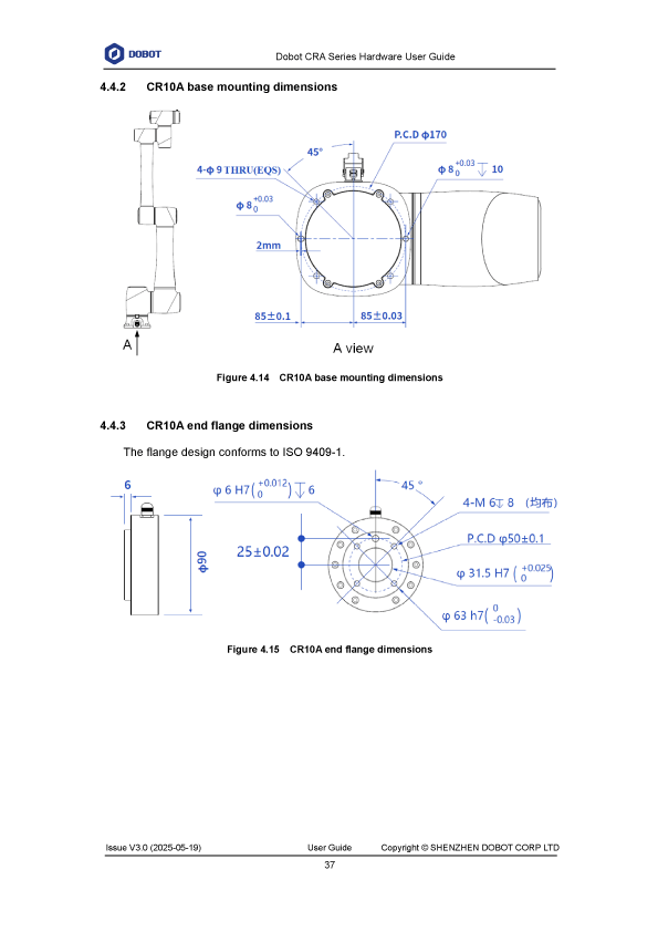 DOBOT CR10A寸法図