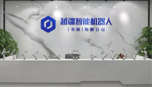 Shenzhen Yuejiang Technology Co., Ltd