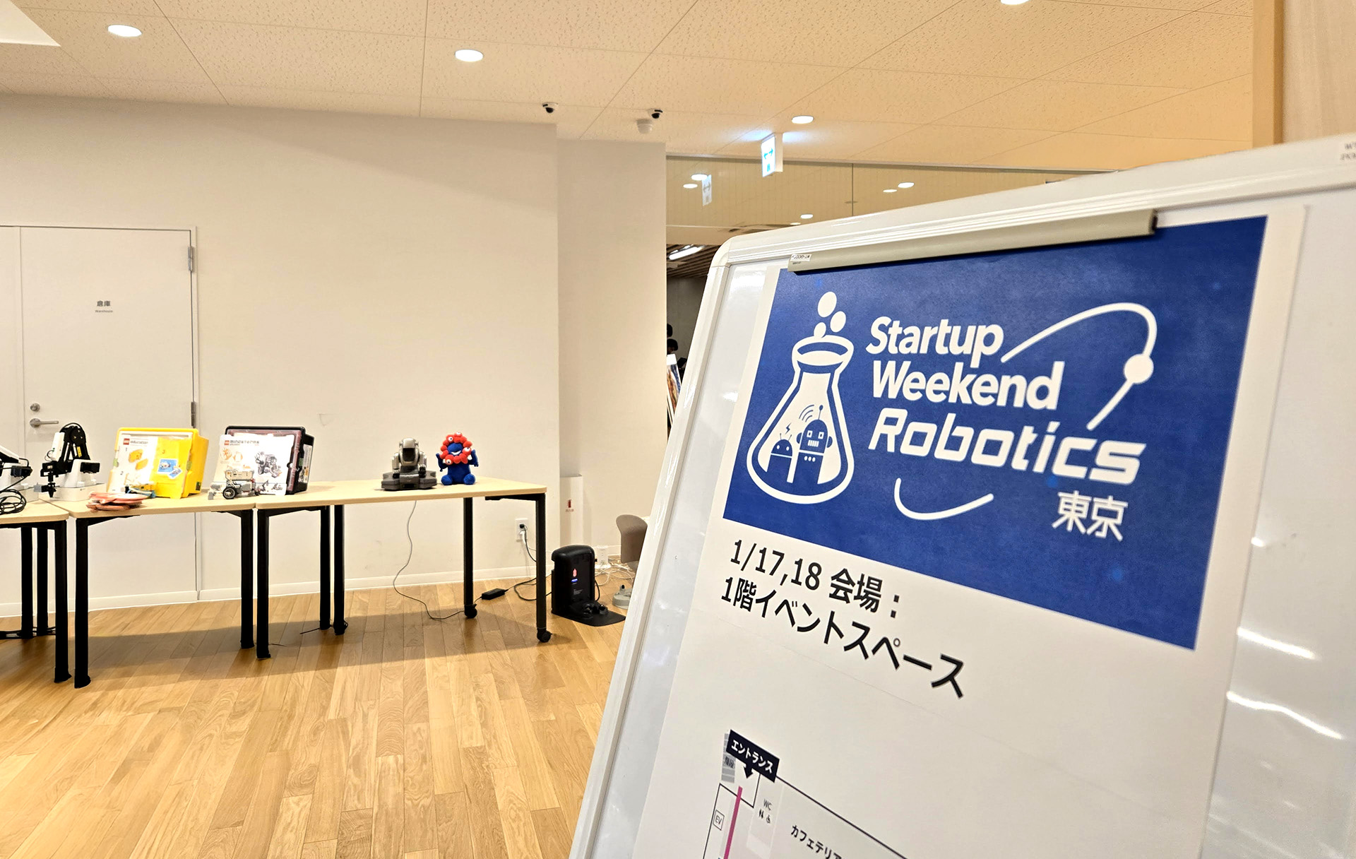 FOIPオープンイノベーションセミナー2026の様子