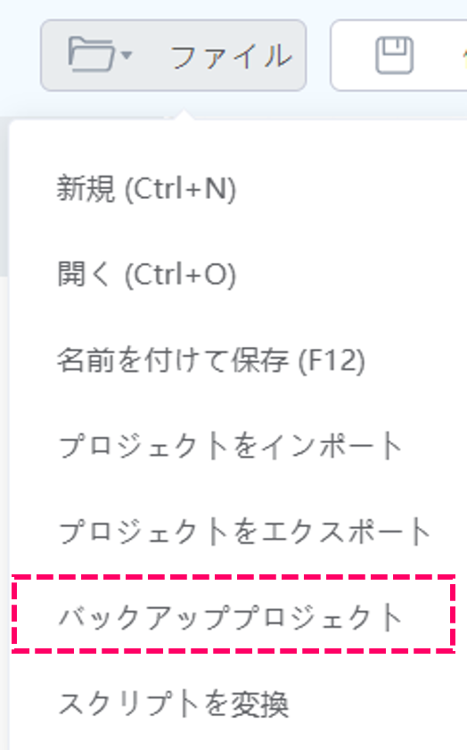 Dobot Studio Pro 2系の画面