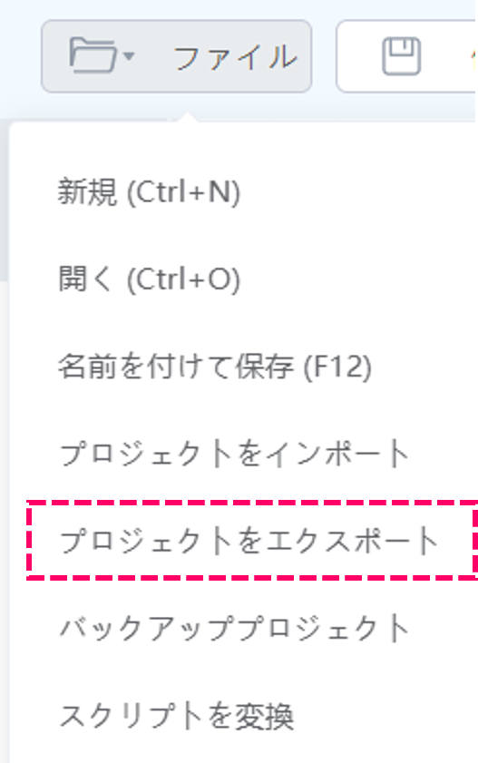 Dobot Studio Pro 2系の画面