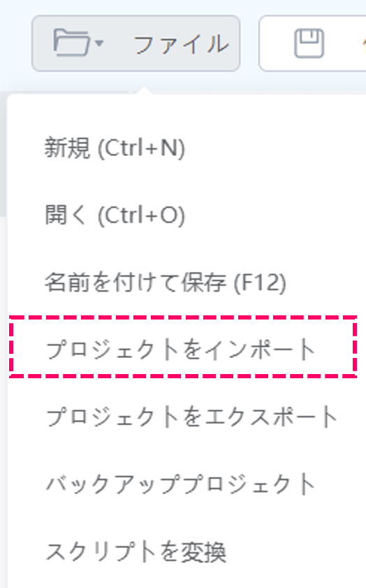 Dobot Studio Pro 2系の画面