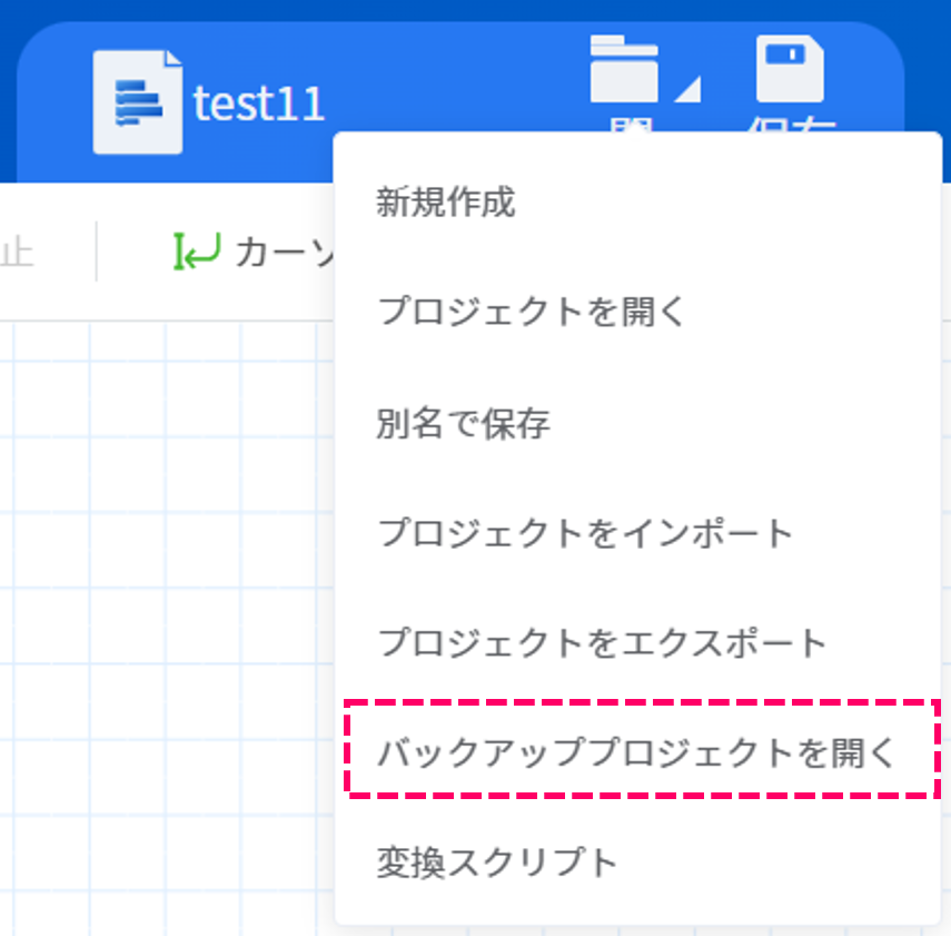 Dobot Studio Pro 4系の画面