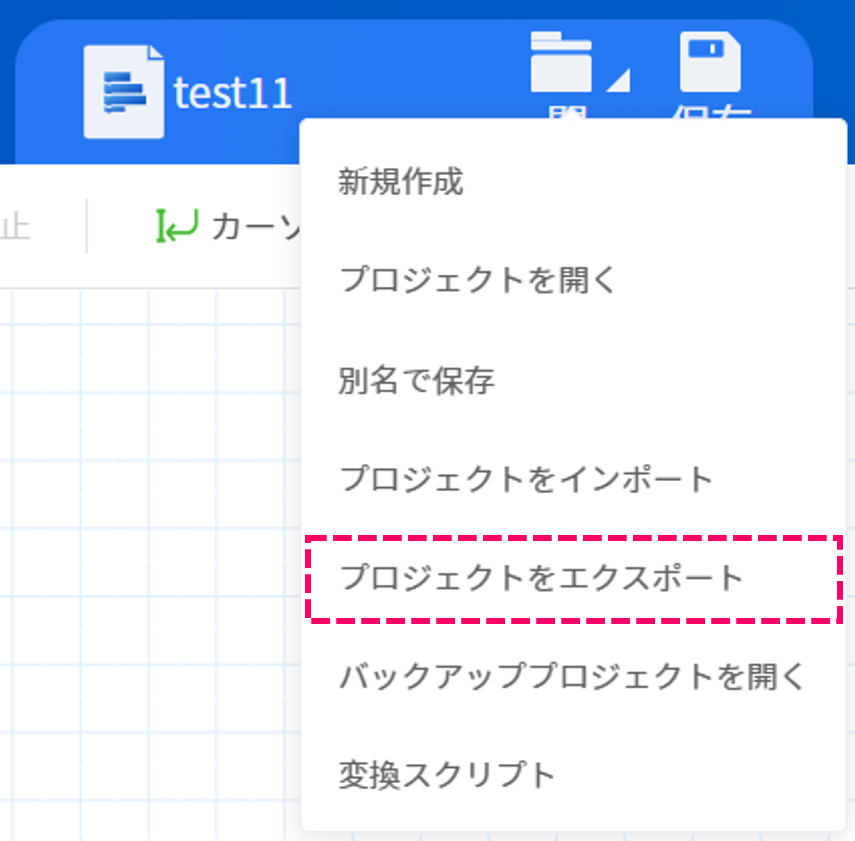 Dobot Studio Pro 4系の画面