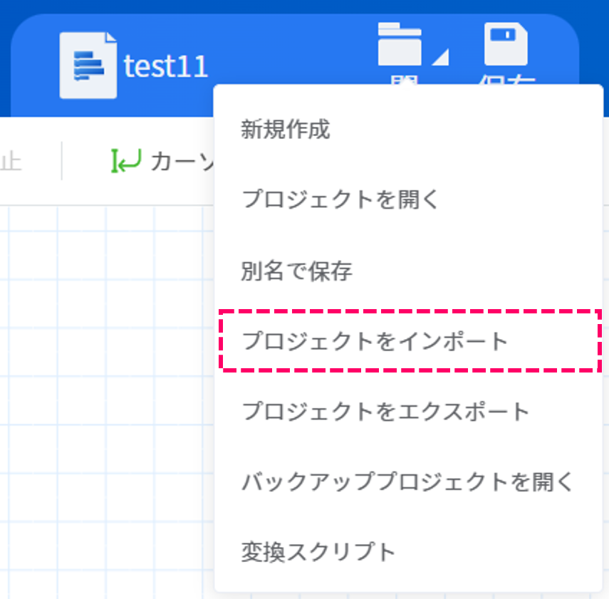 Dobot Studio Pro 4系の画面