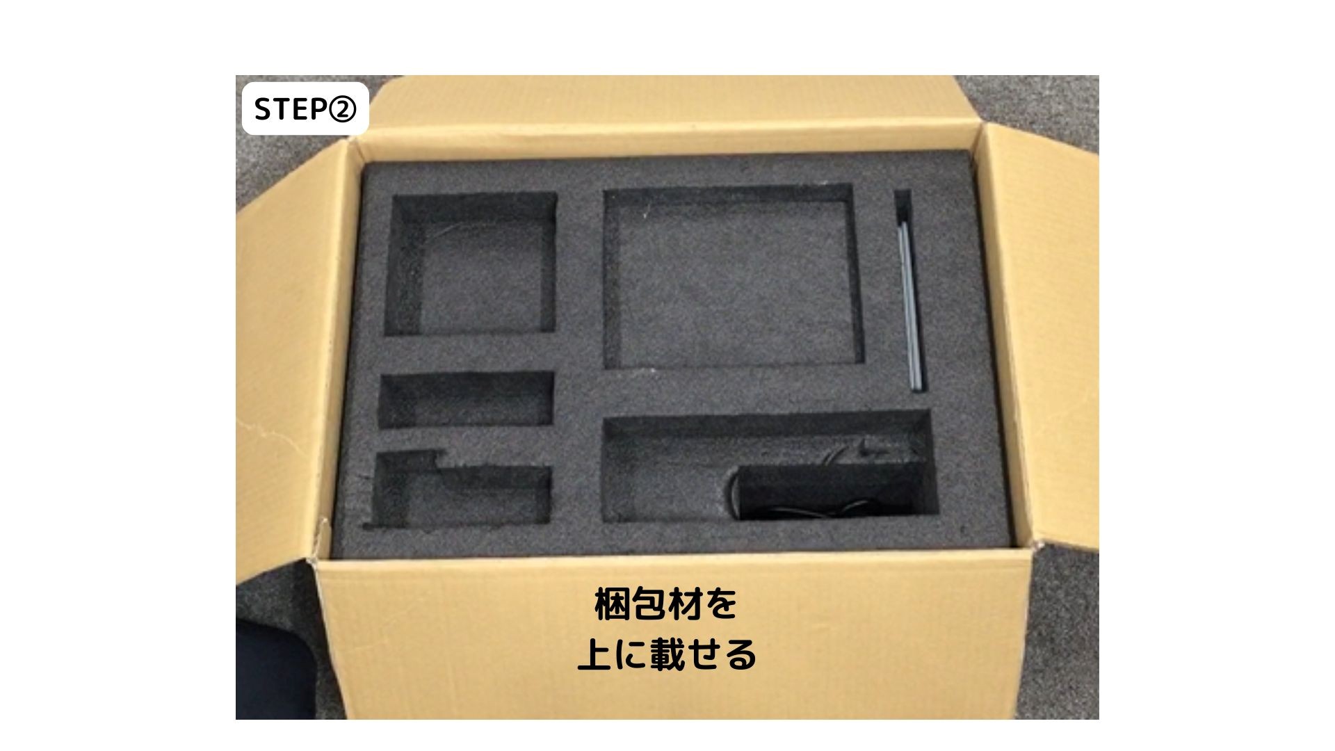 STEP⓶