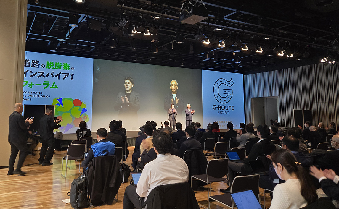 「道路の脱炭素をインスパイアするフォーラム」の様子